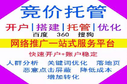 竞价推广实战经验：案例分享与总结