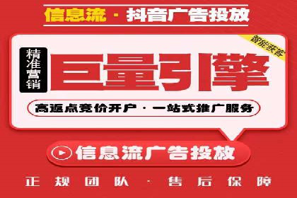搜索开户返点攻略：案例分析赚钱机会